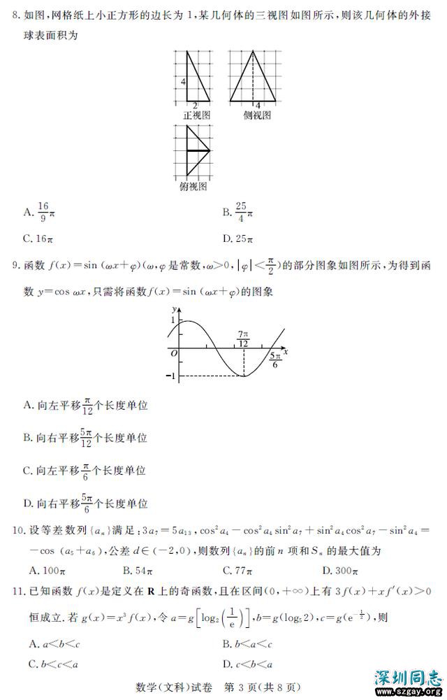 mUc4d776QIaau6qC.jpg